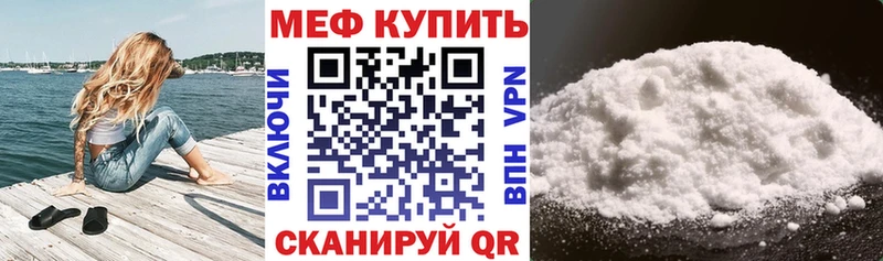 Купить Аткарск Альфа ПВП ТГК Конопля ГАШИШ