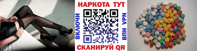 NBOMe Аткарск
