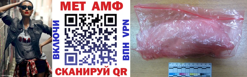 наркота Аткарск АМФЕТАМИН VHQ