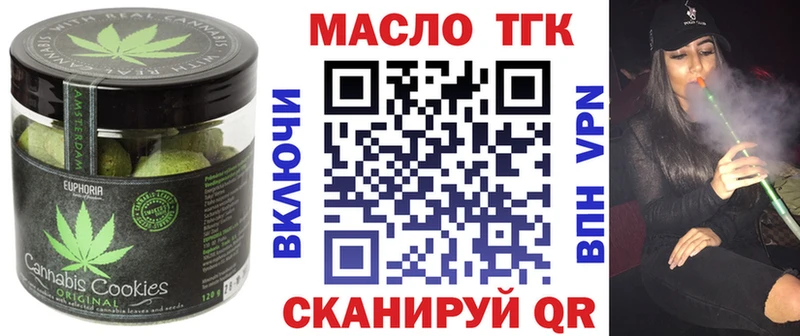Canna-Cookies марихуана Аткарск