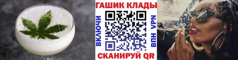 Еда ТГК конопля  Аткарск 