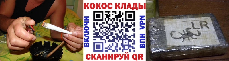 Кокаин Боливия  Аткарск 