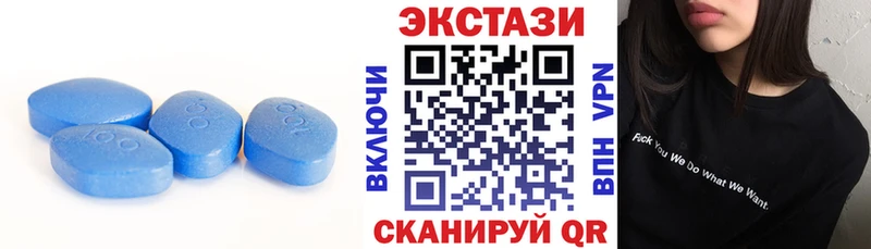 ЭКСТАЗИ таблы  Аткарск 