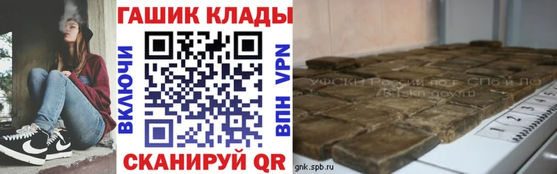 ГАШ ice o lator  где можно купить   Аткарск 