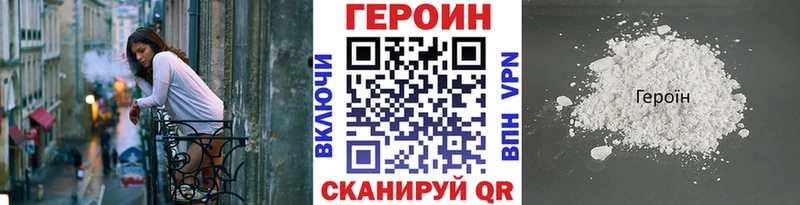 ГЕРОИН афганец  hydra как войти  Аткарск 