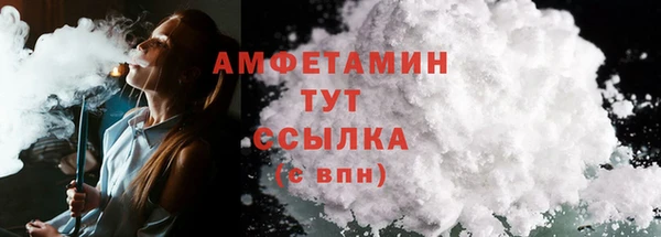 COCAINE Абдулино