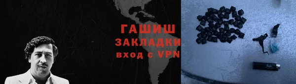 гашишное масло Алзамай