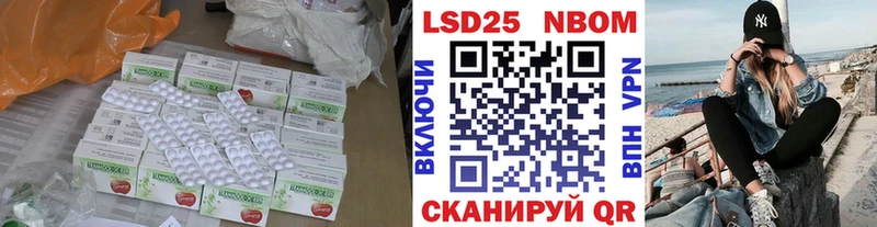 Лсд 25 экстази ecstasy  дарк нет наркотические препараты  Аткарск  KRAKEN как войти 