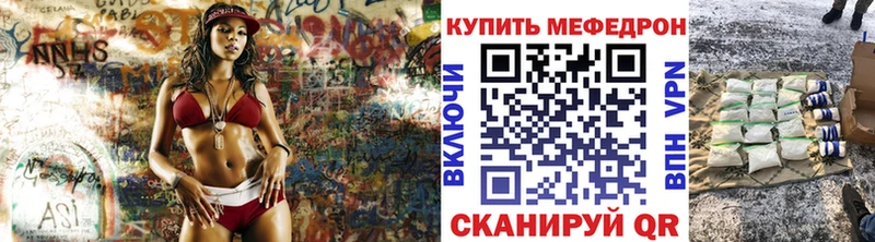 МЯУ-МЯУ кристаллы  даркнет сайт  нарко площадка как зайти  Аткарск 