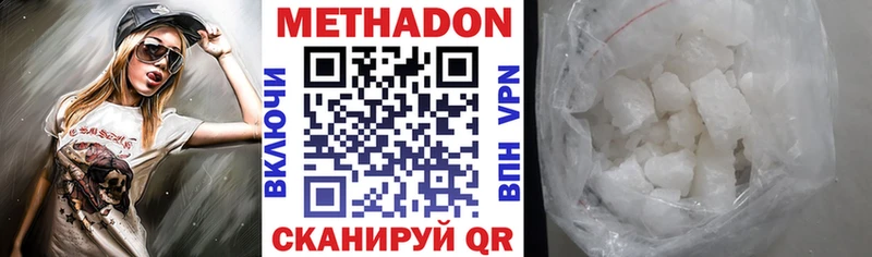 KRAKEN онион  Аткарск  Метадон кристалл 