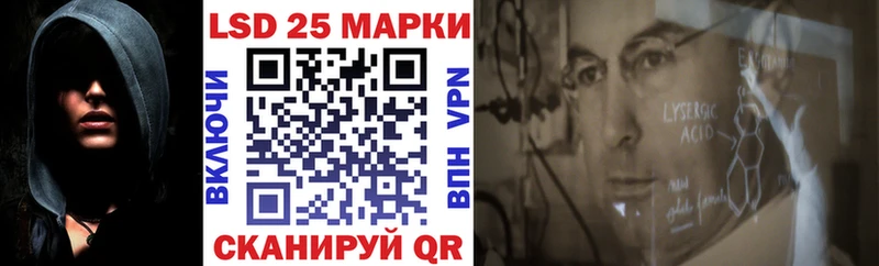 Марки NBOMe 1,8мг Аткарск
