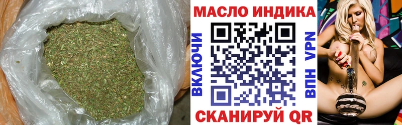 даркнет сайт  Аткарск  ТГК вейп с тгк 